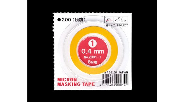 Лента маскировочная, 0,4 мм  - AIZU PROJECT No.2001-1