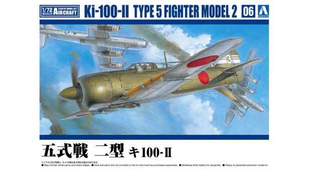 Ki-100-II Kawasaki, Goshikisen, Goshiki, Tony - 1/72 AOSHIMA 065990 No. 06 Ki-100-II Kawasaki, Goshikisen, Goshiki, Tony - 1/72 AOSHIMA 065990 No. 06