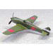 Ki-100-II Kawasaki, Goshikisen, Goshiki, Tony - 1/72 AOSHIMA 065990 No. 06 Ki-100-II Kawasaki, Goshikisen, Goshiki, Tony - 1/72 AOSHIMA 065990 No. 06