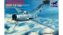 М+Г-15бис - BRONCO FB4013 1/48