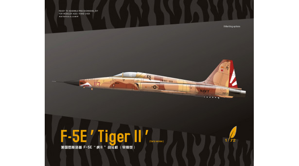 F-5E Northrop, Tiger II - 1/72 DREAM MODEL DM720013