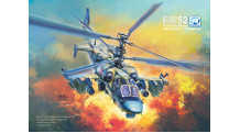 Вертолет КБ Камова Тип 52, Аллигатор - DREAM MODEL DM720024 1/72