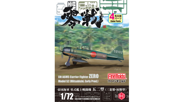 A6M5 Type 52 Mitsubishi, Zero-sen, Zeke, Zero, Rei-sen - 1/72 FINE MOLDS FR01