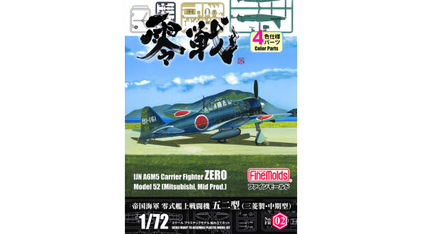 A6M5 Type 52 Mitsubishi, Zero-sen, Zeke, Zero, Rei-sen - 1/72 FINE MOLDS FR02 A6M5 Type 52 Mitsubishi, Zero-sen, Zeke, Zero, Rei-sen - 1/72 FINE MOLDS FR02