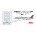 F-14A Grumman, Tomcat - 1/72 FINE MOLDS FX09