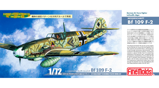 Bf 109F-2 Messerschmitt - 1/72 FINE MOLDS LW01 Bf 109F-2 Messerschmitt - 1/72 FINE MOLDS LW01