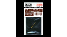Ствол металлический для Type 95 Ha-Go Mitsubishi & Type 97 Te-Ke TG&E - FINE MOLDS MG-06 1/35