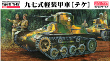 Type 97 Te-Ke TG&E - FINE MOLDS MR03 1/35
