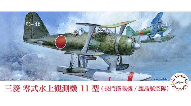 F1M2 Type 11 Mitsubishi, Pete - 1/72 FUJIMI 723259 C-12 EX2
