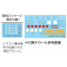 F1M2 Type 11 Mitsubishi, Pete - 1/72 FUJIMI 723259 C-12 EX2
