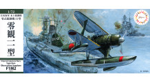 F1M2 Type 11 Mitsubishi - FUJIMI 723709 C-12 1/72