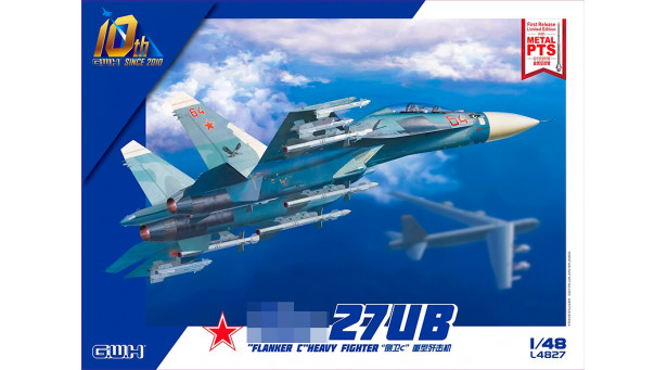 Истребитель КБ Сухого Тип 27УБ - 1/48 G.W.H. GREAT WALL HOBBY L4827 Истребитель КБ Сухого Тип 27УБ - 1/48 G.W.H. GREAT WALL HOBBY L4827