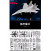 Истребитель КБ Сухого Тип 27УБ - 1/48 G.W.H. GREAT WALL HOBBY L4827 Истребитель КБ Сухого Тип 27УБ - 1/48 G.W.H. GREAT WALL HOBBY L4827