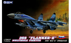 Истребитель КБ Сухого Тип 35С - G.W.H. GREAT WALL HOBBY L7207 1/72