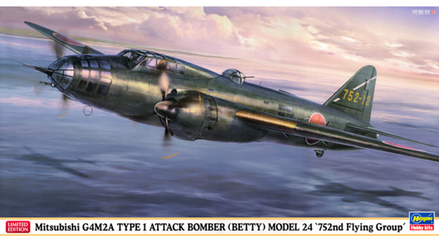 G4M2A Model 24 Mitsubishi, Hamaki, Betty - 1/72 HASEGAWA 02493. Limited Edition