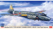 Ki-49-IIa Nakajima, Donryu - HASEGAWA 02521 1/72