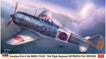 Ki-44-IIc (Hei) Nakajima, Shoki - HASEGAWA 07542 U 1/48