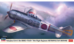 Ki-44-IIc (Hei) Nakajima, Shoki - HASEGAWA 07542 U 1/48 Ki-44-IIc (Hei) Nakajima, Shoki - HASEGAWA 07542 U 1/48