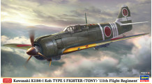 Ki-100-Ia (Kou) Kawasaki - HASEGAWA 07556 1/48