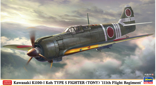 Ki-100-Ia (Kou) Kawasaki, Goshikisen, Goshiki, Tony - 1/48 HASEGAWA 07556. Limited Edition