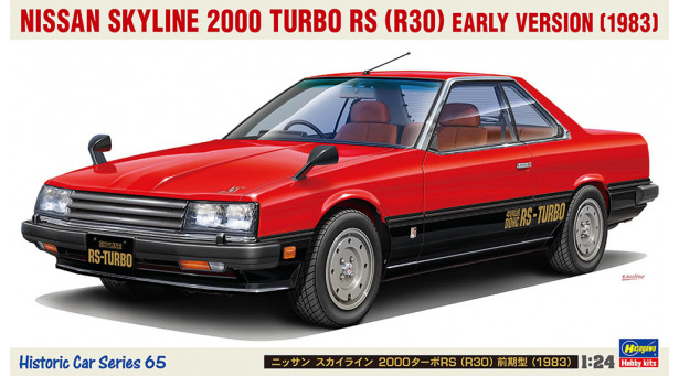 Nissan Skyline 2000 TURBO RS Coupe (DR30JFT) 1983 - 1/24 HASEGAWA 21165 HC-65 Nissan Skyline 2000 TURBO RS Coupe (DR30JFT) 1983 - 1/24 HASEGAWA 21165 HC-65