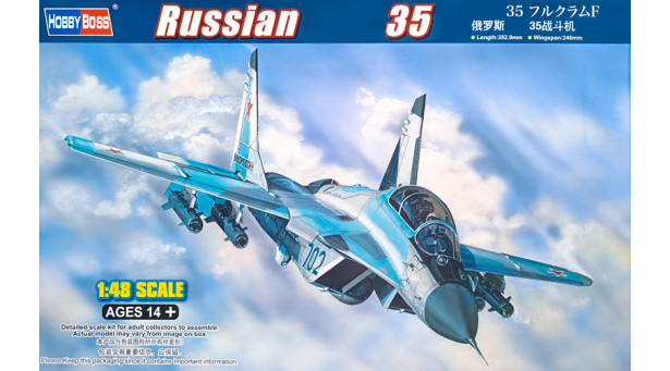 М+Г-35С - 1/48 HOBBY BOSS 81787
