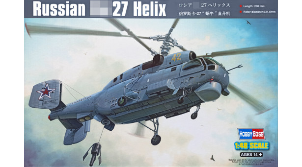 Вертолет КБ Камова Тип 27 - 1/48 HOBBY BOSS 81739 Вертолет КБ Камова Тип 27 - 1/48 HOBBY BOSS 81739