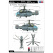 Вертолет КБ Камова Тип 27 - 1/48 HOBBY BOSS 81739 Вертолет КБ Камова Тип 27 - 1/48 HOBBY BOSS 81739