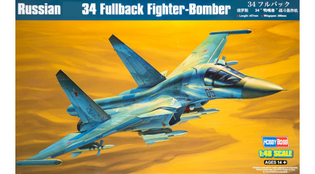 Истребитель-бомбардировщик КБ Сухого Тип 34 - 1/48 HOBBY BOSS 81756 Истребитель-бомбардировщик КБ Сухого Тип 34 - 1/48 HOBBY BOSS 81756