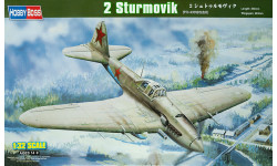 Штурмовик КБ Ильюшина Тип 2 - HOBBY BOSS 83201 1/32