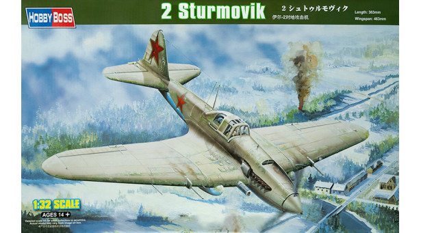 Штурмовик КБ Ильюшина Тип 2 - 1/32 HOBBY BOSS 83201