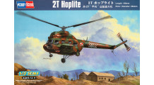 Вертолет КБ Миля Тип 2Т - HOBBY BOSS 87241 1/72