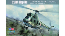 Вертолет КБ Миля Тип 2УРН - HOBBY BOSS 87243 1/72