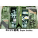 Stridsvagn 103C (Strv 103C) Bofors AB, Main Battle Tank (MBT) - 1/35 HOBBY JAPAN HJMM008