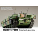 Stridsvagn 103C (Strv 103C) Bofors AB, Main Battle Tank (MBT) - 1/35 HOBBY JAPAN HJMM008