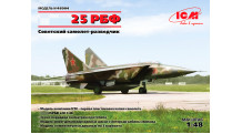 М+Г-25РБФ - ICM 48904 1/48