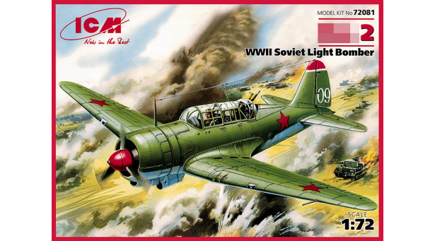Бомбардировщик КБ Сухого Тип 2 (ББ-1) - 1/72 ICM 72081 Бомбардировщик КБ Сухого Тип 2 (ББ-1) - 1/72 ICM 72081