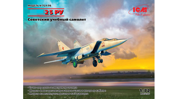 М+Г-25РУ - 1/72 ICM 72176