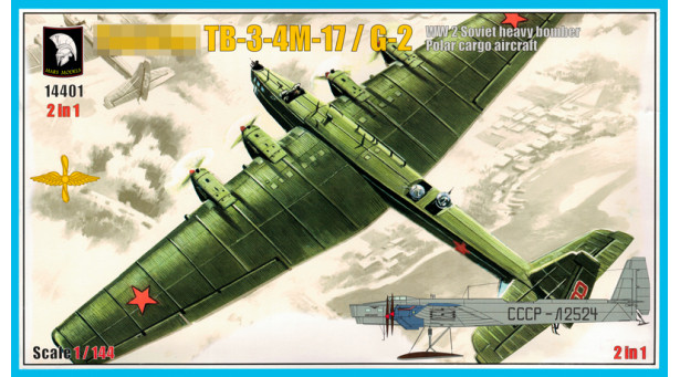 ТБ-3-4М-17Ф / Г-2 (АНТ-6) - 1/144 MARS MODELS 14401
