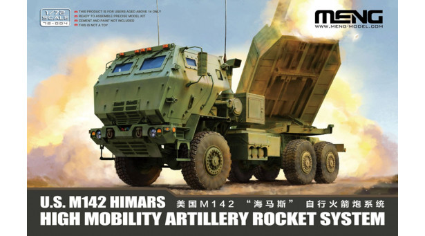 M142 High Mobility Artillery Rocket System (HIMARS), Lockheed Martin Missiles and Fire Control (MFC) - 1/72 MENG 72-004