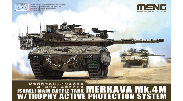 Merkava Mk. IVM MANTAK/Israel Military Industries (IMI)/IDF Ordnance Corps, Windbreaker - 1/72 MENG 72-006 Merkava Mk. IVM MANTAK/Israel Military Industries (IMI)/IDF Ordnance Corps, Windbreaker - 1/72 MENG 72-006
