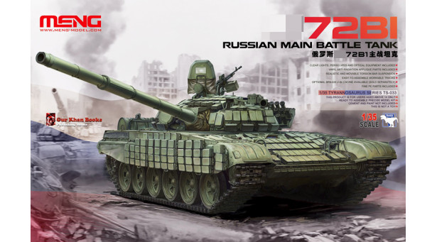 Основной боевой танк Тип 72Б1 - 1/35 MENG TS-033