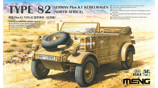 Volkswagen Typ 82 Kübelwagen - 1/35 MENG VS-015