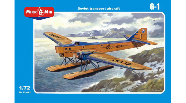Г-1 - 1/72 MIKROMIR 72-012