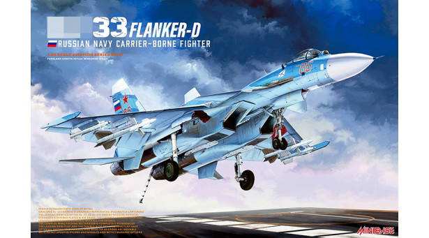 Истребитель КБ Сухого Тип 33 - 1/48 MINIBASE 8001 Истребитель КБ Сухого Тип 33 - 1/48 MINIBASE 8001