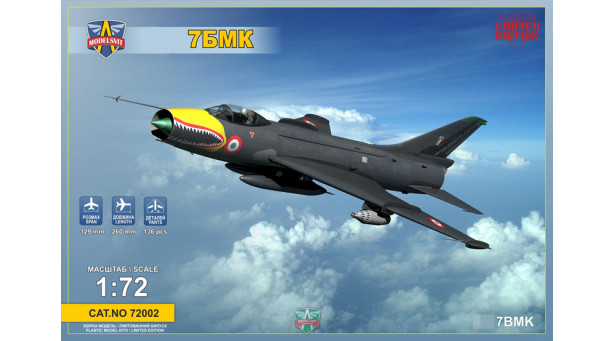 Истребитель-бомбардировщик КБ Сухого Тип 7БМК - 1/72 MODELSVIT 72002