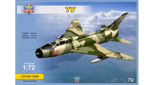 Истребитель-бомбардировщик КБ Сухого Тип 7У - 1/72 MODELSVIT 72005