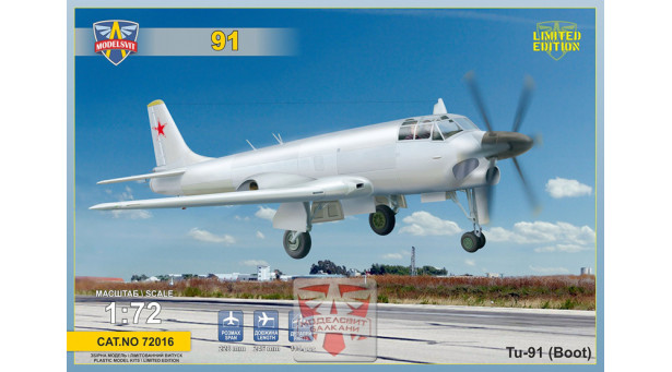 Штурмовик КБ Туполева Тип 91 - 1/72 MODELSVIT 72016
