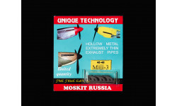 Патрубки выхлопные для М+Г-3 - MOSKIT 48-48 1/48