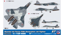 Истребитель КБ Сухого Тип 57 - PIT-ROAD SN21 1/144